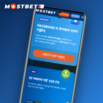 Mostbet sportsbook accumulator boost promo for Nepal multi-leg bettors