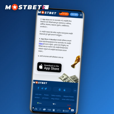 Mostbet app live cricket betting tile with in-play odds and one-click bet feature