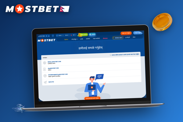 Mostbet website open on laptop and smartphone for seamless Nepal betting access